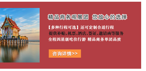 私人(rén)定制(zhì)行(xíng)程